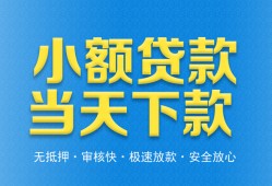 深圳私人民间短借-深圳私人民间借贷无抵押-深圳私人私人空放二次私借