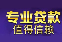 深圳私人本地身份证贷款-深圳私人民间私人借款-深圳私人民间短期水钱借款