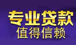 深圳私人身份证线下贷款-深圳私人身份证抵押贷款-深圳私人私人私人借贷