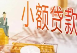 深圳私人私借空放短借-深圳私人个人贷款额-深圳私人私借空放免费上门