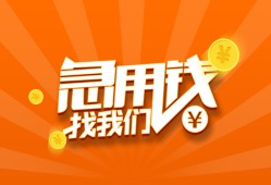 深圳私人哪里有民间借贷-深圳私人资金短借-深圳私人身份证抵押贷款