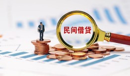 深圳私人短借-深圳私人空放私人借钱-深圳私人私人抵押贷款