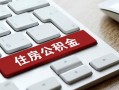 深圳私人私人空放借钱-深圳私人个人空放联系方式-深圳私人个人短借