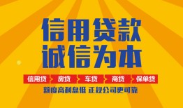 深圳私人用身份证借私借-深圳私人私人空放-深圳私人哪里可以小额贷款