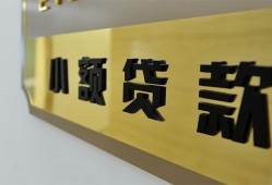 深圳私人本地身份证贷款-深圳私人无抵押信用贷款-深圳私人贷款公司电话号码