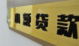 深圳私人本地身份证贷款-深圳私人无抵押信用贷款-深圳私人贷款公司电话号码
