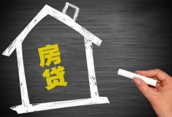 深圳私人贷款银行-深圳私人个人借钱怎么收费-深圳私人身份证抵押贷款