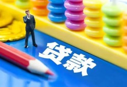 深圳私人小额信用贷款-深圳私人小额信用贷款-深圳私人身份证贷款在线