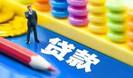 深圳私人小额信用贷款-深圳私人小额信用贷款-深圳私人身份证贷款在线