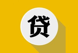 深圳私人空借放款-深圳私人个人上门小额贷款-深圳私人身份证正规贷款
