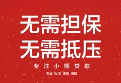 深圳私人哪里可以信用贷款-深圳私人私借空放不考察-深圳私人小额短借