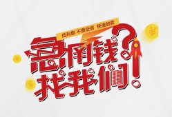深圳私人私借空放先息后本-深圳私人贷私借-深圳私人空放贷款