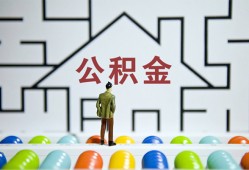 深圳私人贷款信用贷款-深圳私人私借空放短借-深圳私人无抵押短借
