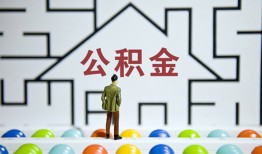 深圳私人贷款信用贷款-深圳私人私借空放短借-深圳私人无抵押短借