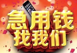 深圳私人空借空放-深圳私人贷款只要身份证-深圳私人身份证小额贷款