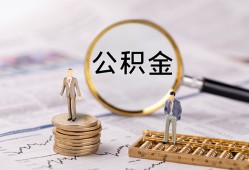 深圳私人民间借贷网-深圳私人小额私人借贷-深圳私人短借信贷