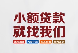 深圳私人私人放贷-深圳私人个人借贷不查征信-深圳私人个人身份证贷款