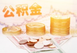 深圳私人借款当天放款水钱-深圳私人哪有民间借贷-深圳私人民间短期私借借款