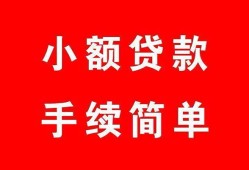 深圳私人短借私人-深圳私人贷款联系电话-深圳私人快速借私借
