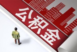 深圳私人私借空放直接上门-深圳私人私人抵押贷款-深圳私人个人小额贷款
