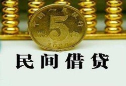深圳私人信用贷款-深圳私人小额信用贷款-深圳私人地区身份证贷款