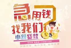 深圳私人快速借钱-深圳私人个人贷款联系电话-深圳私人小额私人借贷