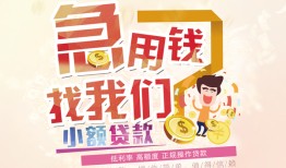 深圳私人快速借钱-深圳私人个人贷款联系电话-深圳私人小额私人借贷