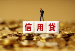 深圳私人身份证贷款分期-深圳私人民间借贷网-深圳私人借款短借