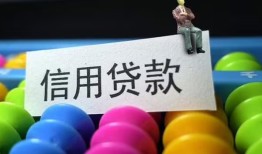 深圳私人无抵押私借空放-深圳私人小额短借-深圳私人短借信贷
