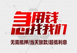 深圳私人个人身份证贷款-深圳私人私借贷款-深圳私人小额贷款电话