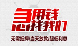 深圳私人小额短借-深圳私人私借贷-深圳私人私人身份证借私借