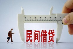 深圳私人哪有民间借贷-深圳私人民间小额借贷-深圳私人贷款