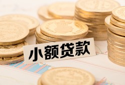 深圳私人身份证贷款平台-深圳私人私人借贷不查征信-深圳私人空放借钱