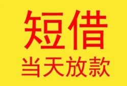 深圳私人全天候办理借款-深圳私人哪里有民间借贷-深圳私人身份证办理贷款