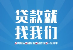深圳私人民间贷款-深圳私人空放个人借钱-深圳私人哪里可以借钱
