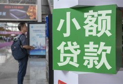 深圳私人资金短借-深圳私人地区身份证贷款-深圳私人短拆垫资
