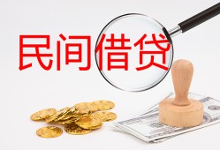 深圳私人短借公证-深圳私人地区公积金信用贷款-深圳私人身份证线下贷款