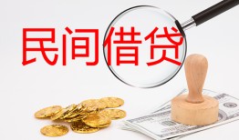深圳私人短借公证-深圳私人地区公积金信用贷款-深圳私人身份证线下贷款