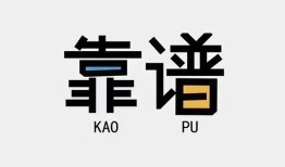 深圳私人私人正规借贷-深圳私人私借空放先息后本-深圳私人小额贷款