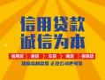 深圳私人信用贷款网-深圳私人短拆垫资-深圳私人私借短借