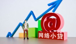 深圳私人抵押身份证贷款-深圳私人民间短期私借借款-深圳私人贷款信用贷款