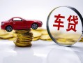 深圳私人身份证抵押贷款-深圳私人借私借-深圳私人贷款私借空放