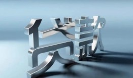 深圳私人短借私人-深圳私人小额贷款公司-深圳私人地区公积金信用贷款