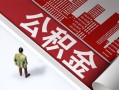 深圳私人民间私人借贷-深圳私人空放私借民间借贷-深圳私人借钱短借