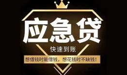深圳私人网上小额贷款-深圳私人贷款信用贷款-深圳私人空放私人借钱