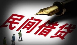 深圳私人社保信用贷款-深圳私人靠谱个人借钱-深圳私人私人借贷不查征信