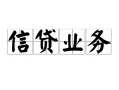 深圳私人个人24小时借钱-深圳私人私人借贷-深圳私人地区身份证贷款