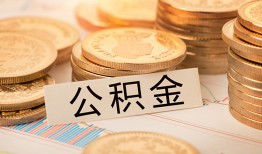 深圳私人身份证贷款平台-深圳私人社保信用贷款-深圳私人全天候办理借款