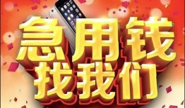 深圳私人民间私人借款-深圳私人小额无抵押贷款-深圳私人贷款公司电话号码
