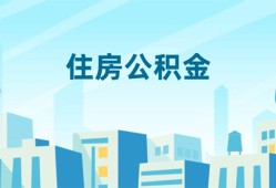 深圳私人本地私借-深圳私人无抵押小额贷款-深圳私人借款当天放款水钱
